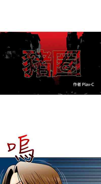 第34頁圖