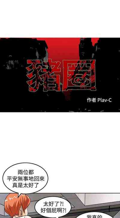 第38頁圖
