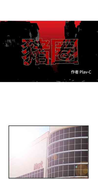第6頁圖
