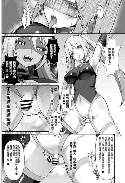 第6页图