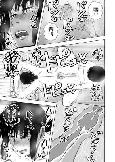 第30页图