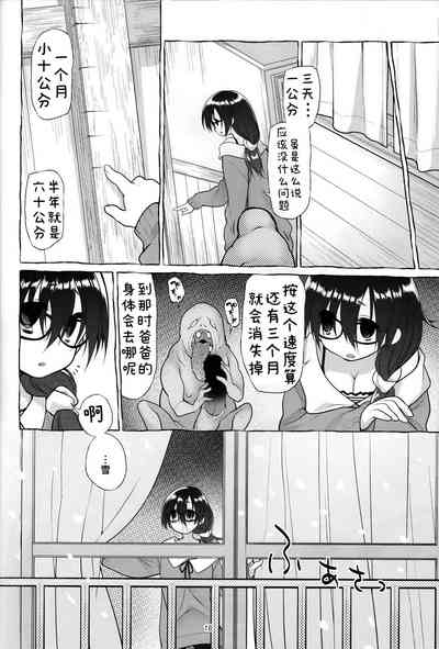 第18頁圖