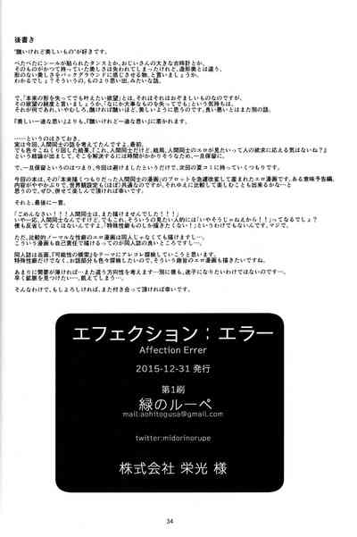 第34頁圖