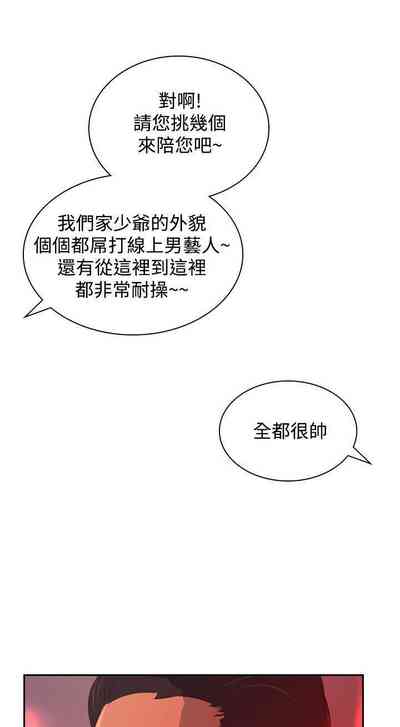 第190頁圖