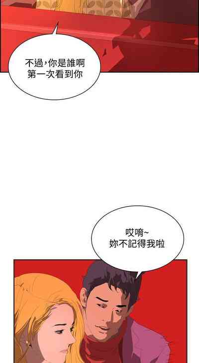 第206頁圖