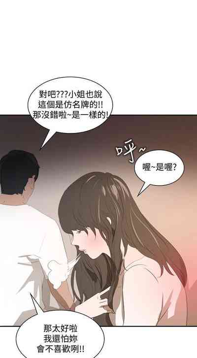 第86頁圖
