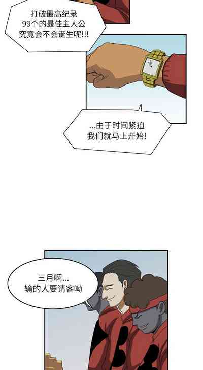 第70页图