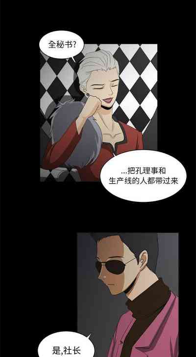 第86页图