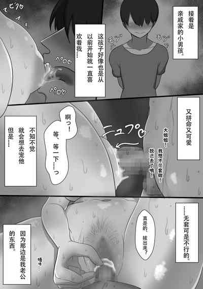 第6頁圖