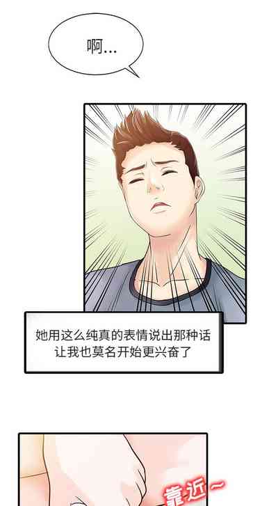 第14頁圖