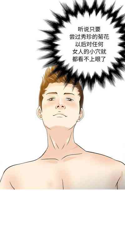 第70頁圖