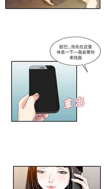 第74頁圖