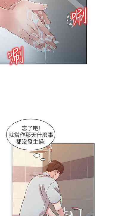 第82頁圖