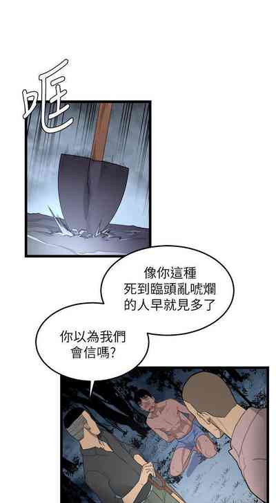 第18页图