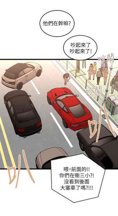 第50页图