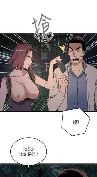 第54页图