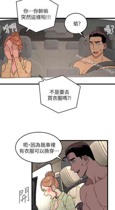 第70页图