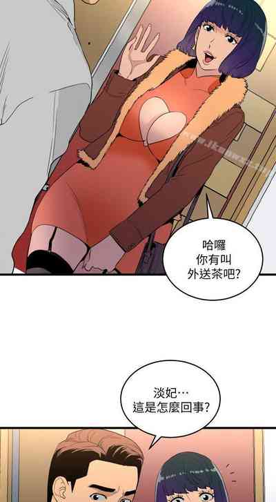 第98页图