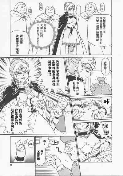 第6頁圖