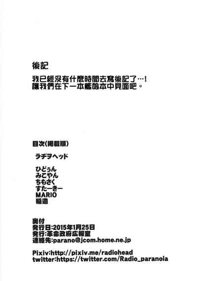 第38页图