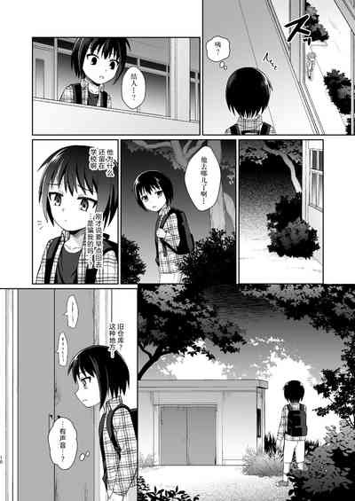 第10頁圖