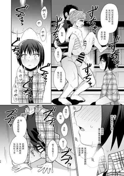 第26頁圖