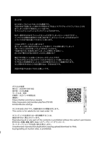 第38頁圖