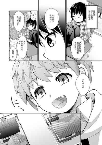 第6頁圖