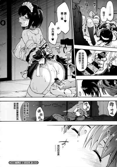 第202页图
