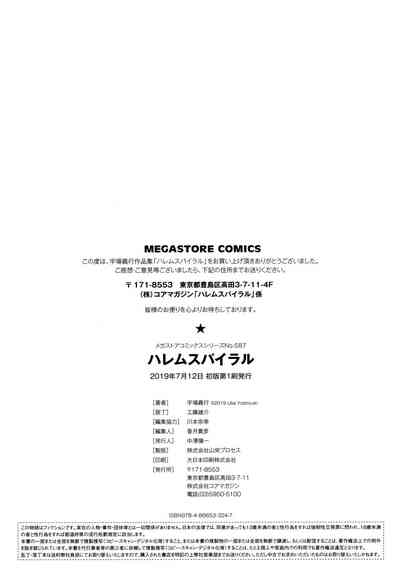 第226页图