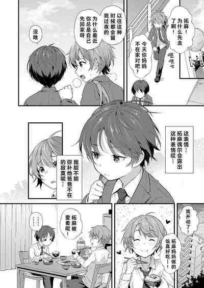 第14页图