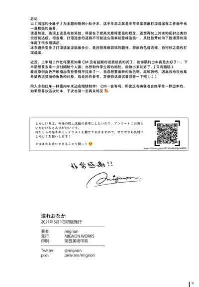 第18页图