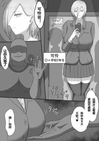 第2頁圖