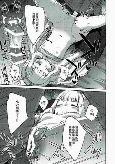第10页图