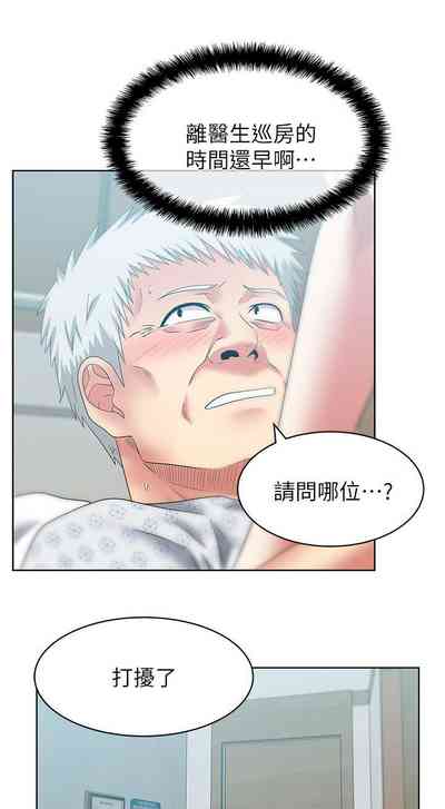 第250頁圖