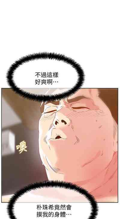 第298頁圖