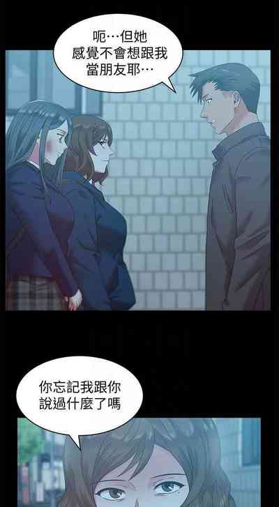 第338頁圖