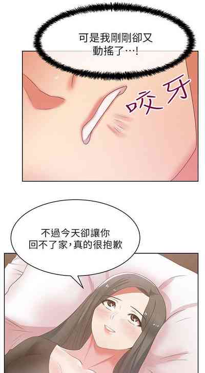 第86頁圖
