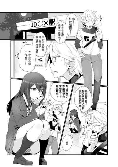 第2页图