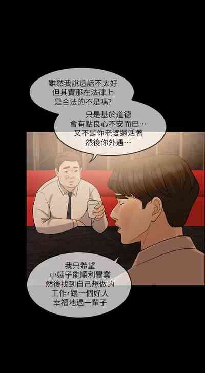 第50頁圖