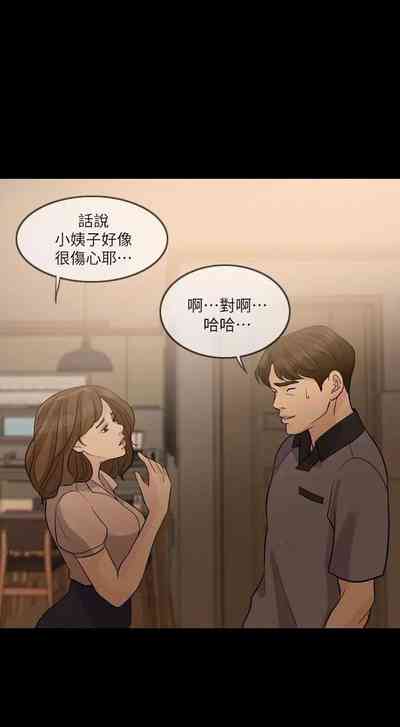 第70頁圖