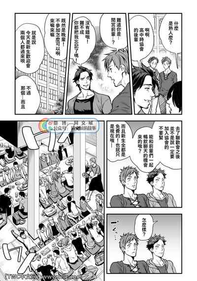 第10頁圖