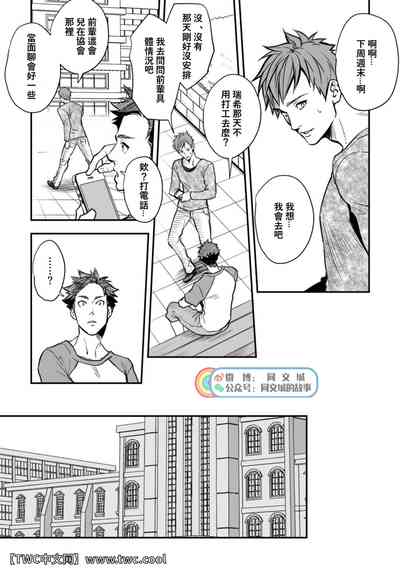 第30頁圖