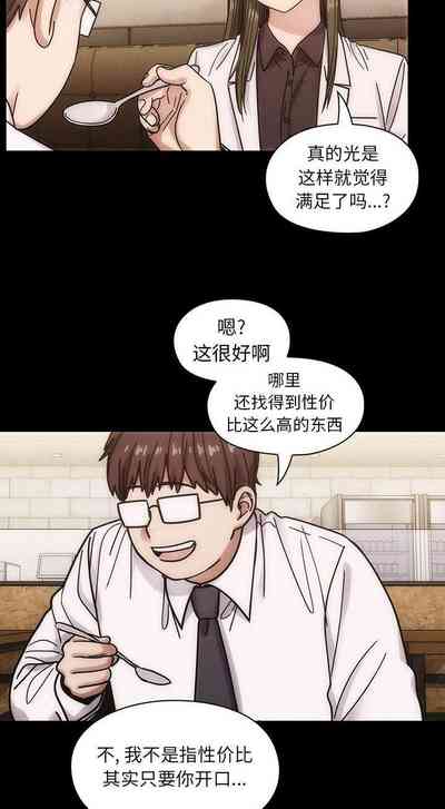 第206頁圖