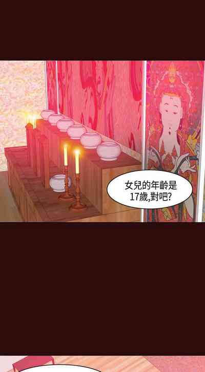 第30頁圖