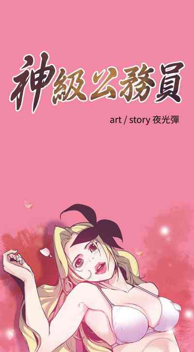 第54頁圖