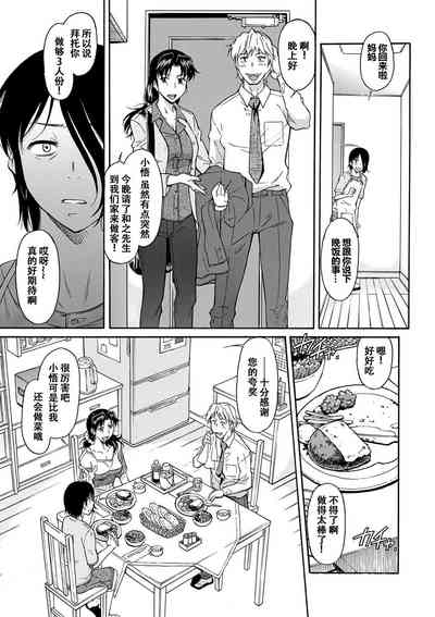 第30頁圖