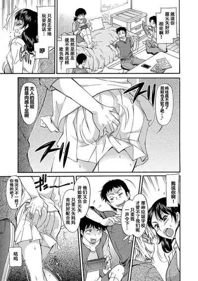 第6页图