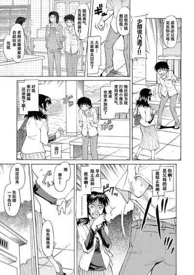第70页图