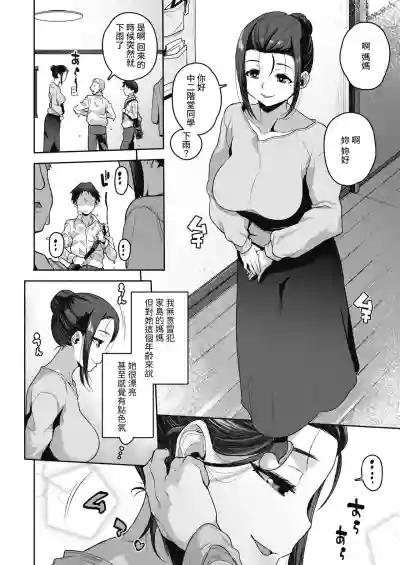 第2页图